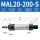 MAL20-200-S 带磁
