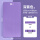 紫色[185*80cm]赠绑带