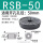 RSB-50【一百只】