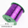 紫色270米/卷(300码)