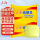 上海硫磺皂+上海药皂*5