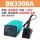 BK3300A