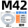 M42【外67厚3.5】