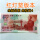 建国钞全新单张（号无4）红灯笼