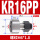 KR16PP同CF6M6*1.0
