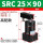 SRC2590高配款备注左右方向
