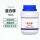 蛋白胨Y001A-250克/瓶试剂级
