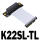 K22SLTL