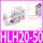 侧滑台HLH20-50S