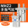 MHZ2-10D款 联系赠送接