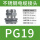PG19(1014)不锈钢