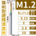 七彩单牙升级款M1.2*0.25 【七彩涂层铝用-