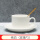 150ml纯白咖啡杯碟带玫瑰勺