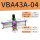 VBA43A-04[无配件]