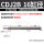 CDJ2B16-20+10-XC11