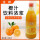 嘉豪金蝉橙汁840ml