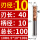 10*R0.5*10*100【刃径10】【R角0.