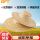 优质麦秆帽42cm【2个装】