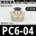 精品黑PC6-04