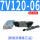 7V120-06-DC24V