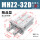 MHZ2-32D