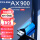 【Wi-Fi6免驱新款】AX900双频5G外置天线