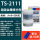 TS2111超级金属修补剂500g