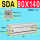 SDA 80X140