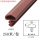 A010红棕色250米 材质：PVC