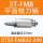 BT50-FMB32-250