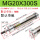 MG20*300S