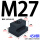 M27（上宽31.7下宽55总高55）