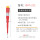 红色 RVT-211 畅销款带笔夹挂件