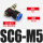 老款节流阀SL6mm-M5