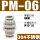 304不锈钢PM-6