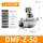 DMF-Z-50【电压：DC24V】2寸螺纹