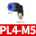 蓝PL4-M5