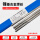ERNi-1纯镍氩弧焊2.0mm 【1公斤】