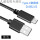 【USB2.0】黑色