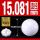 氧化锆陶瓷球15.081mm(1个)