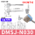 DMSJ-N030【3米线NPN三线】