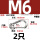 M6(带圈型)-2个