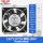滚珠120*25220V+金属网