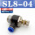 SL8-04(插8MM气管螺纹4分)