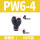 PW6-410只装