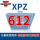 红标 XPZ612 Optibelt 齿形