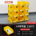 X4#塑料盒[十二个装]黄