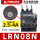 LRN08N 电流2.5-4A