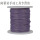 紫色100米线外径：1mm