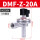 DMFZ20A6分口径AC220V